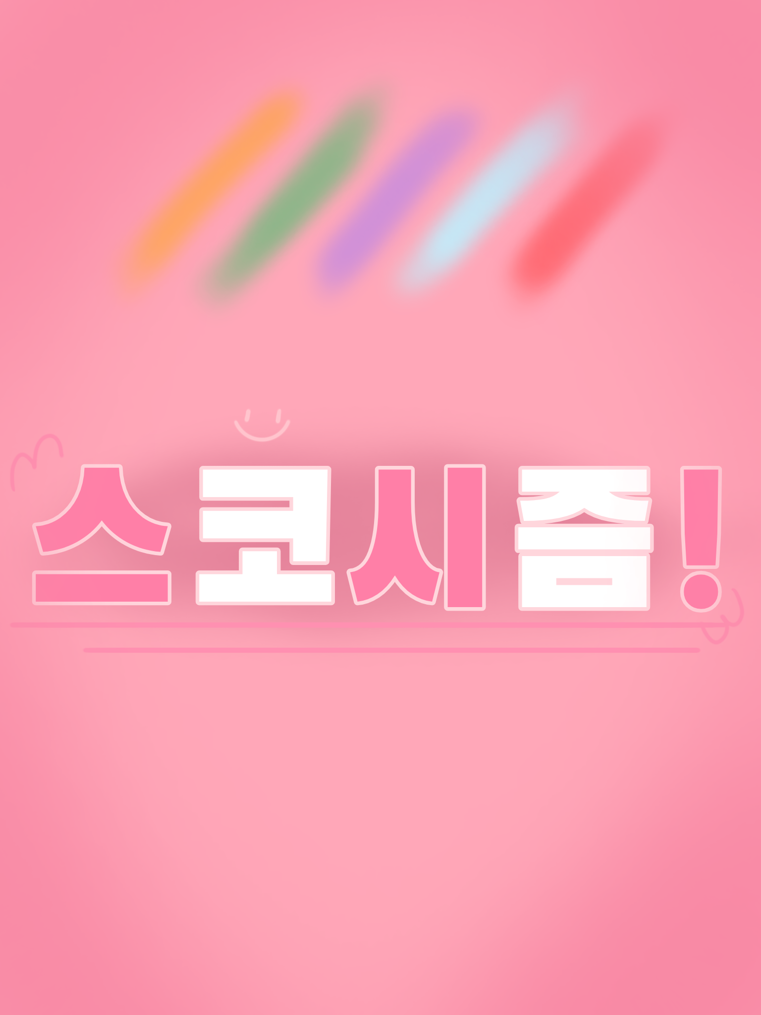 스코시즘- 로보 × 니노 대표 이미지