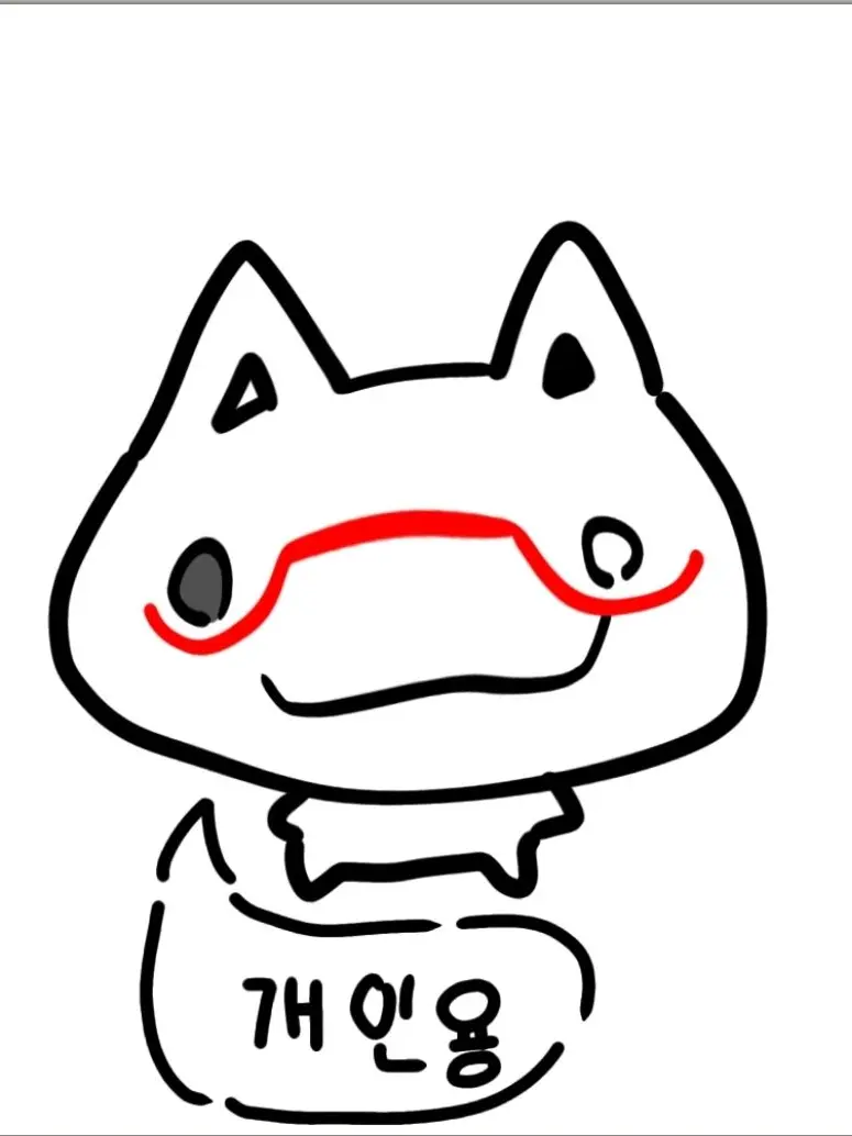 cutncat의 갠용 사솔띠🙃