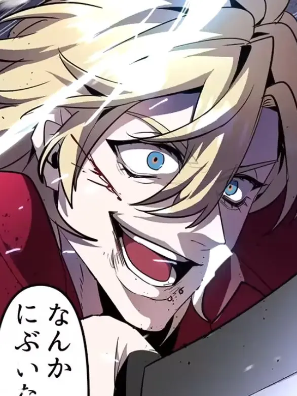 PlumRaw1330의 マッドカルテル戦争23