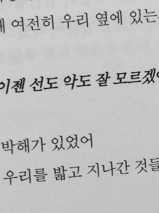 Hero and ■■■■■■ 대표 이미지