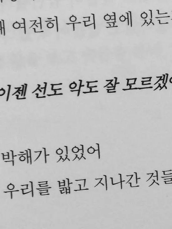 CruelLoss0920의 Hero and ■■■■■■