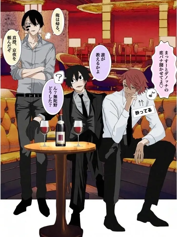 F_min.의 ⟡.·   ホスト   ·.⟡