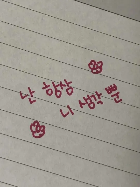 Ganadygan의 허약 미소녀여도 사랑해줘.