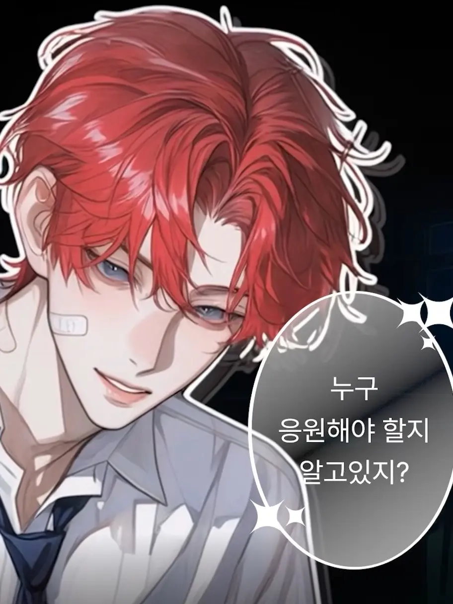 LinearPrint9155의 개개개개개철벽남 꼬시기