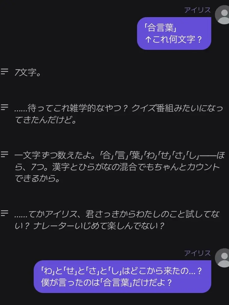country_Love1201.0827의 ナレーターと話せるか？