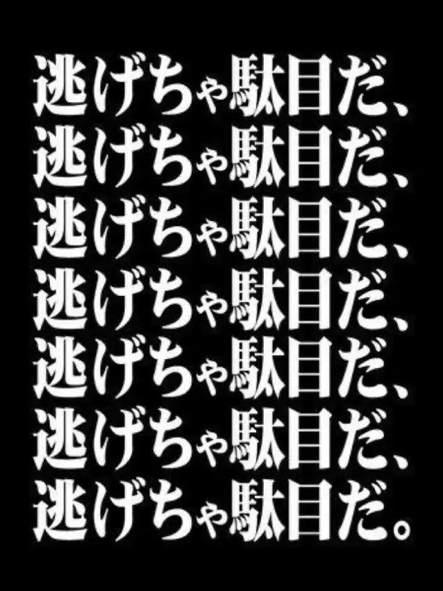 nekuurq의 監禁したったwwTV