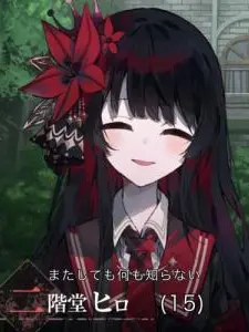 Shiera1125의 まのさばの青春