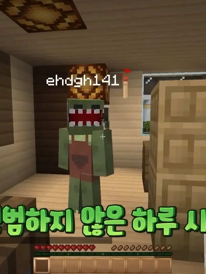 0807s의 미수반 회식자리