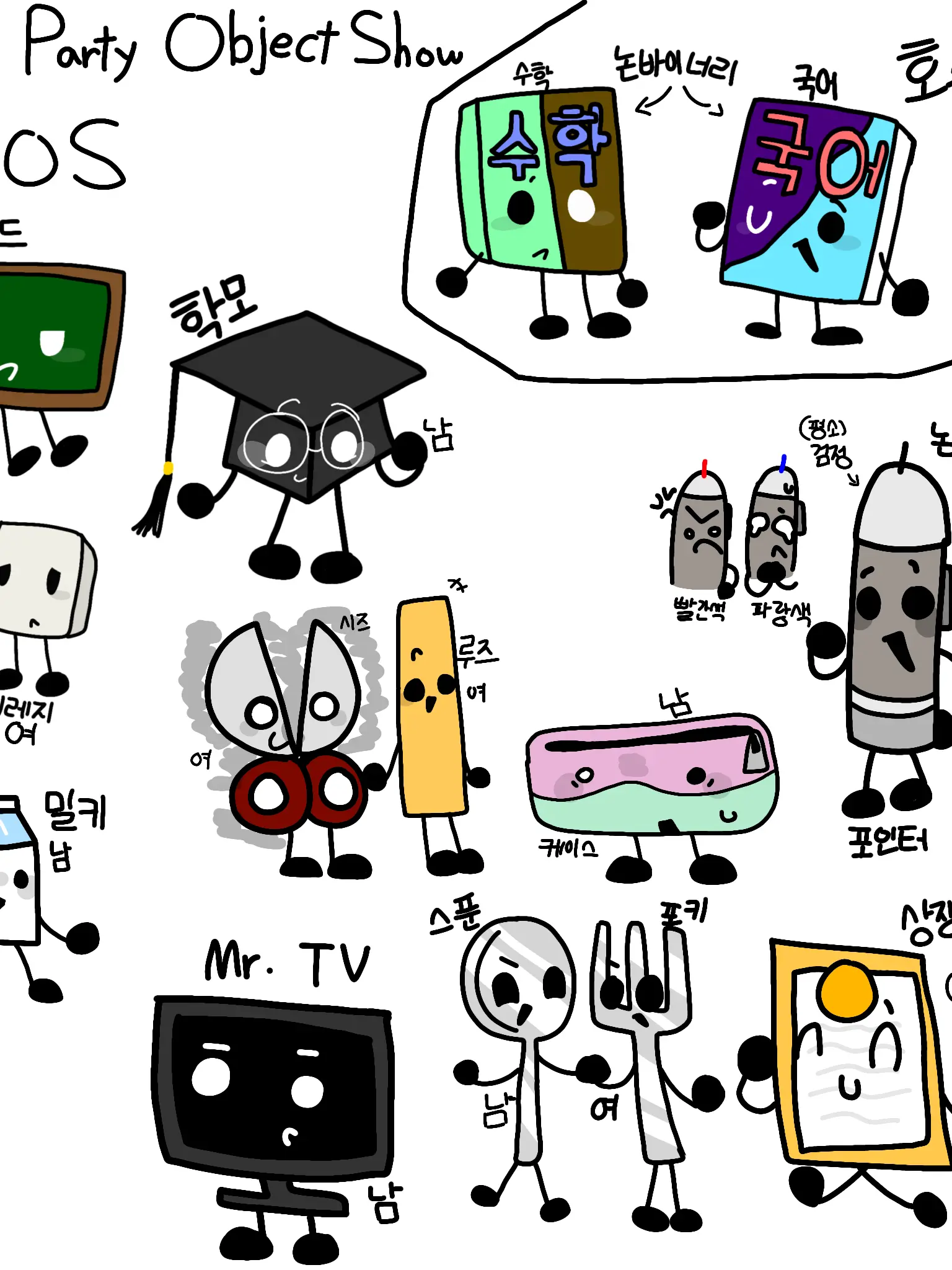 IronicVole5165의 SPOS🏫