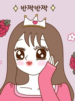 귀멸의 칼날(남미새+공주병 ver.) 대표 이미지