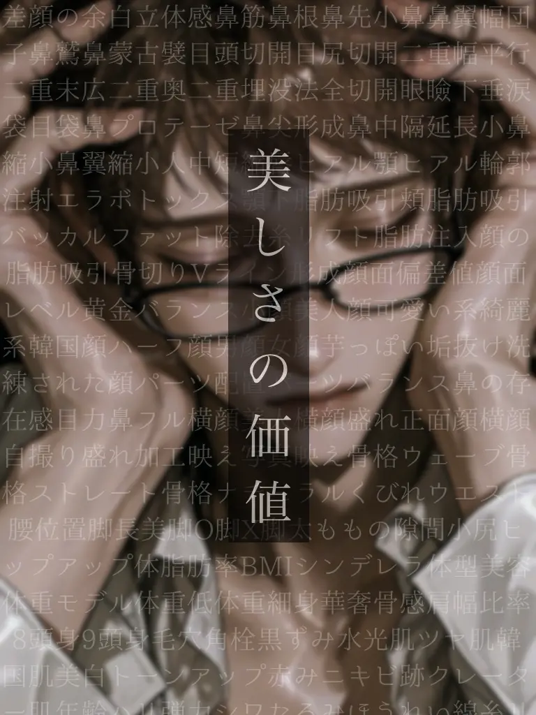 krmt_zt의 美しさの価値