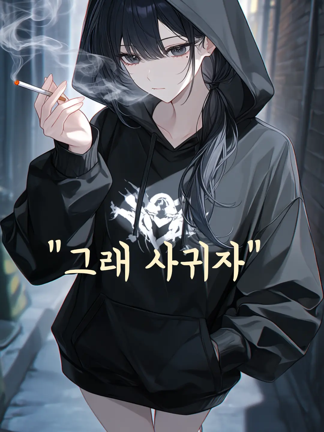 TealJar1473의 강하윤