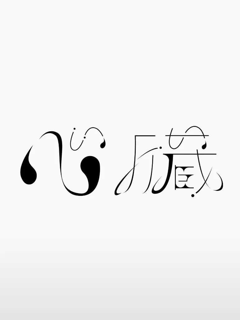 NutmegSon3077의 この3人メロいだろ
