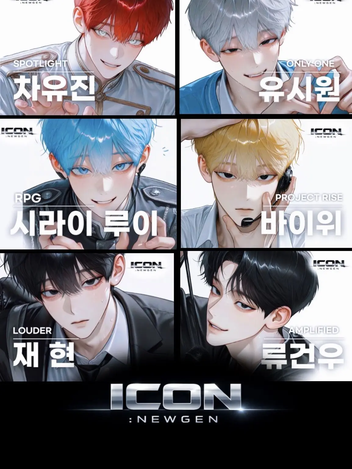 sa460의 [BL] ICON : NEWGEN