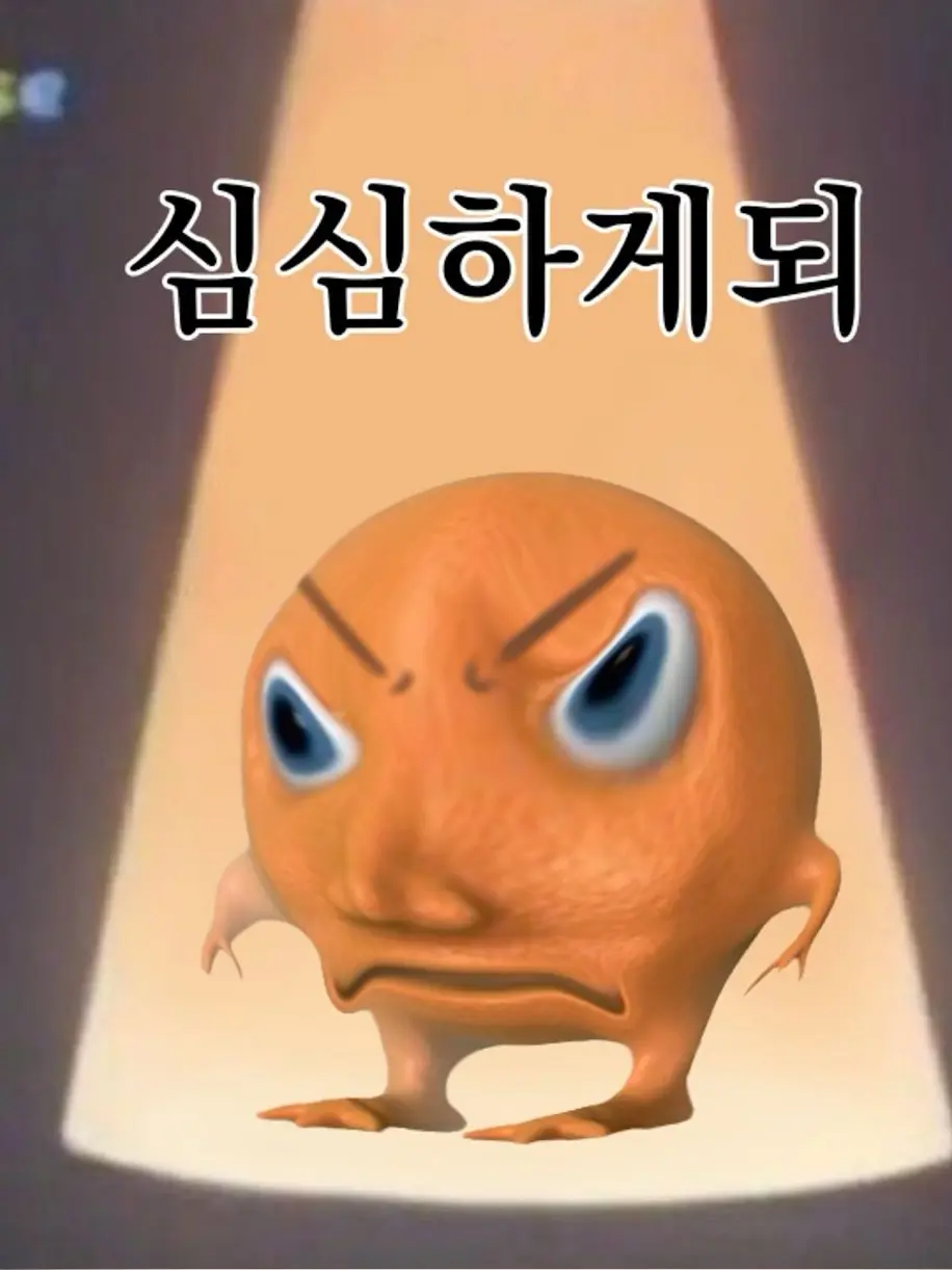 ied_1312의 사랑의 구마의식-❤️