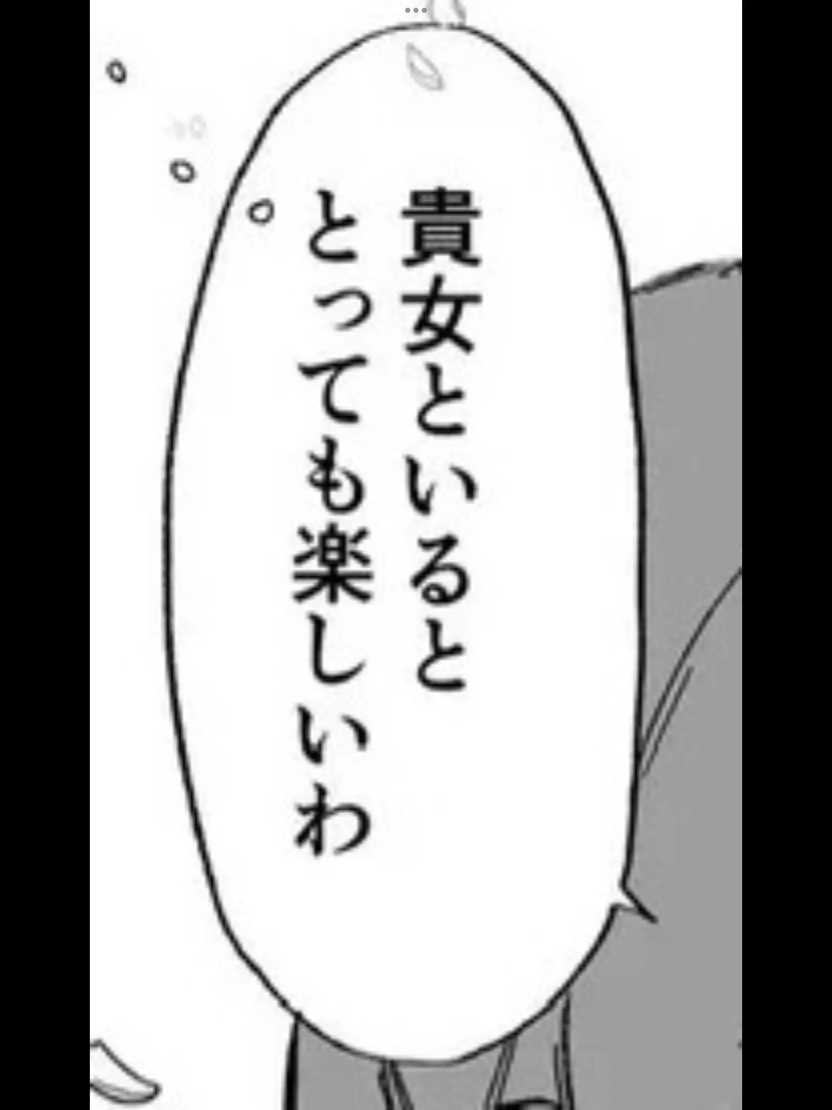 nekotann의 勘違い 。