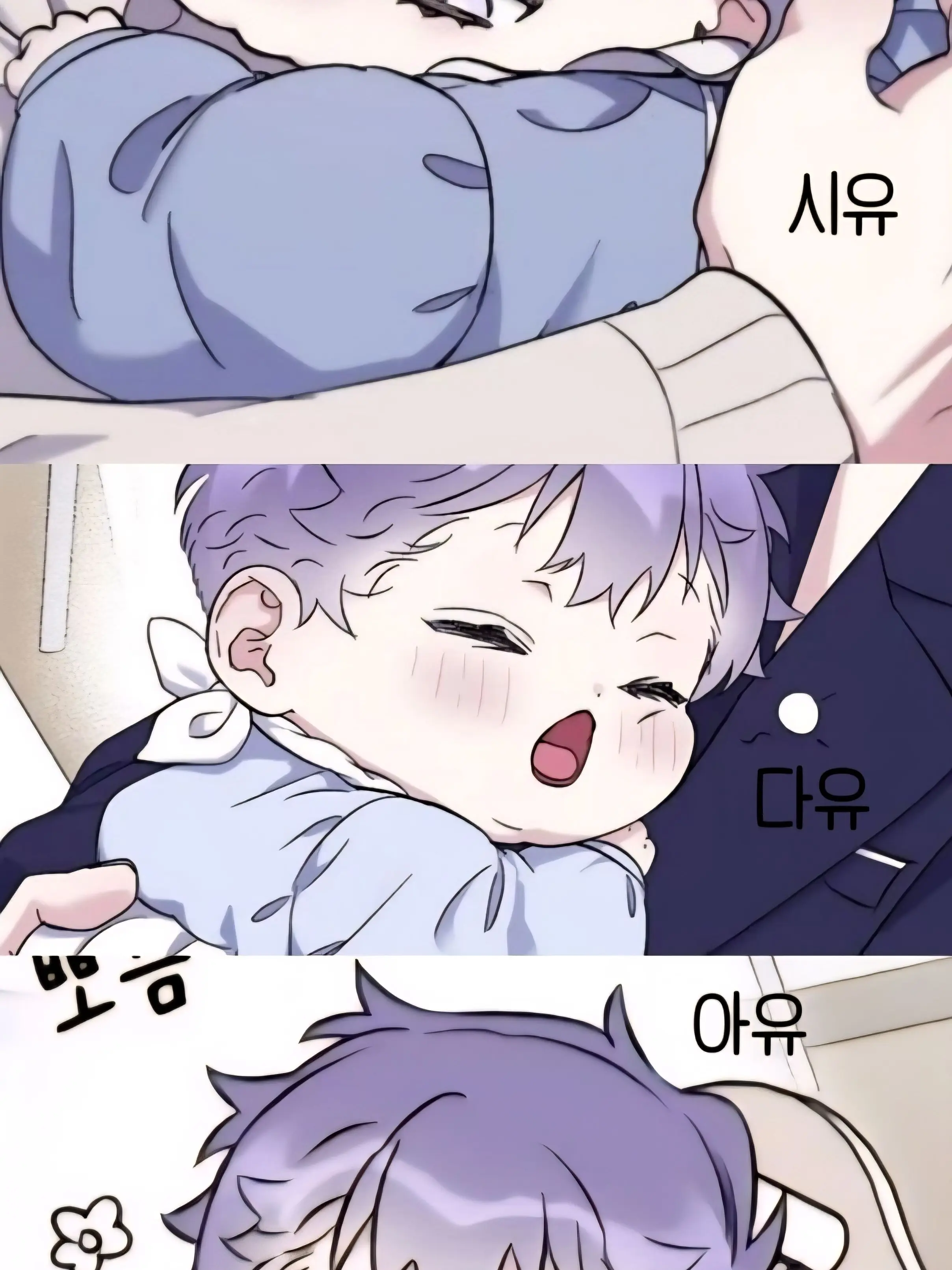 WittySteel0700의 시유 , 다유 , 아유 육아하기