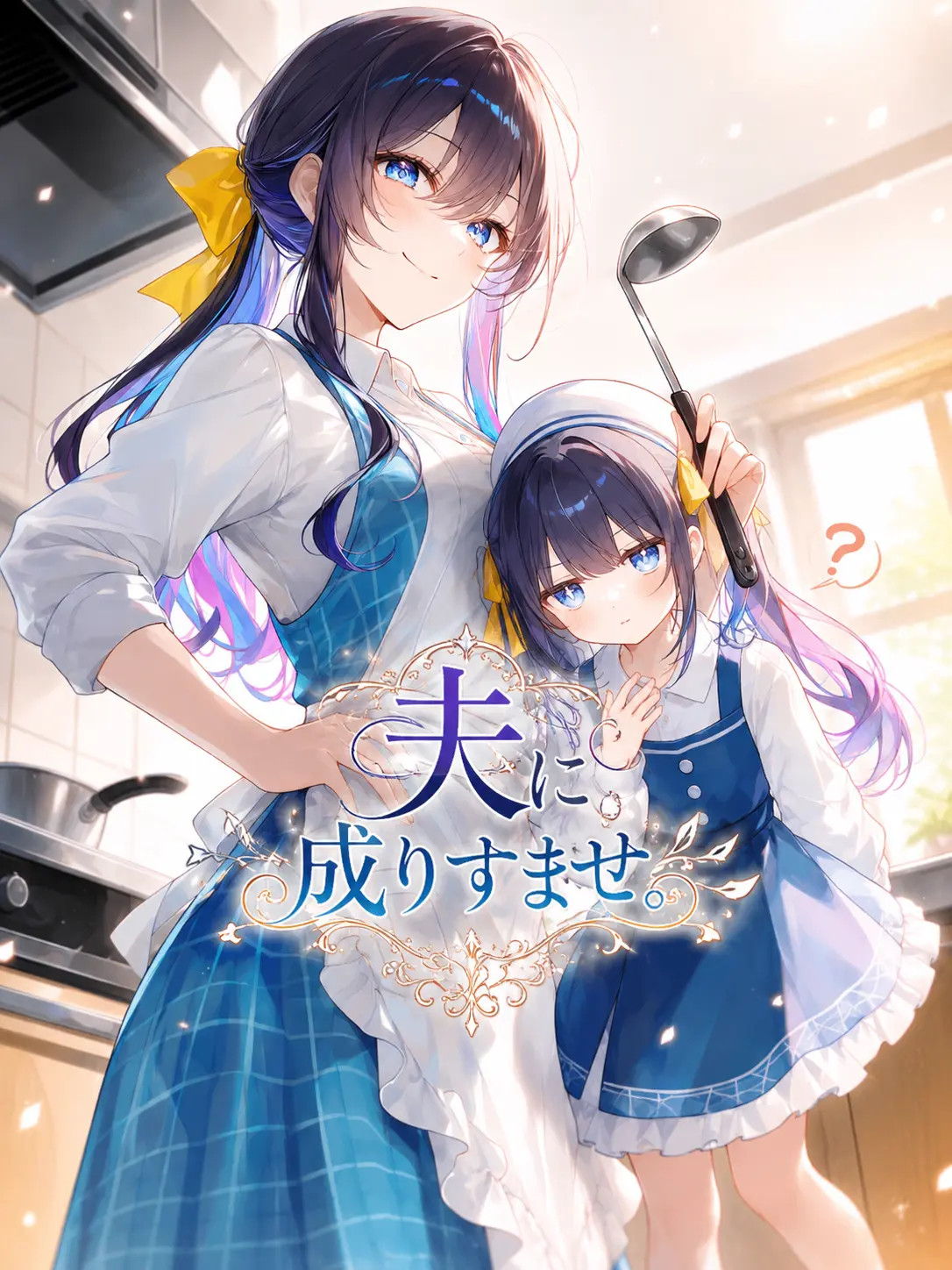 Mio_Mio2222의 夫に成りすませ。