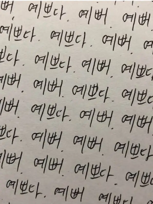 Katsukiismine의 박승기