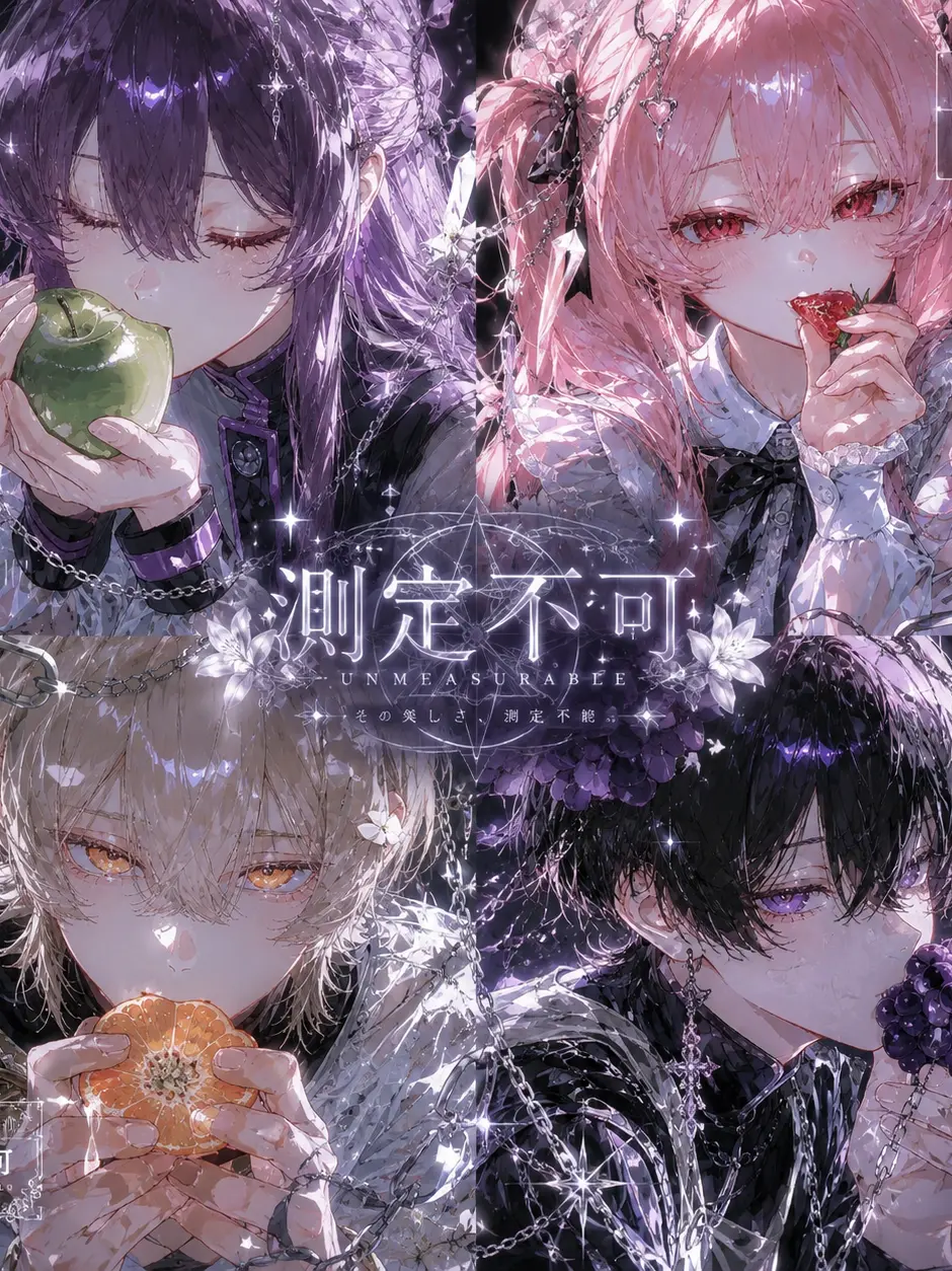 neko_.ha722의 測定不可