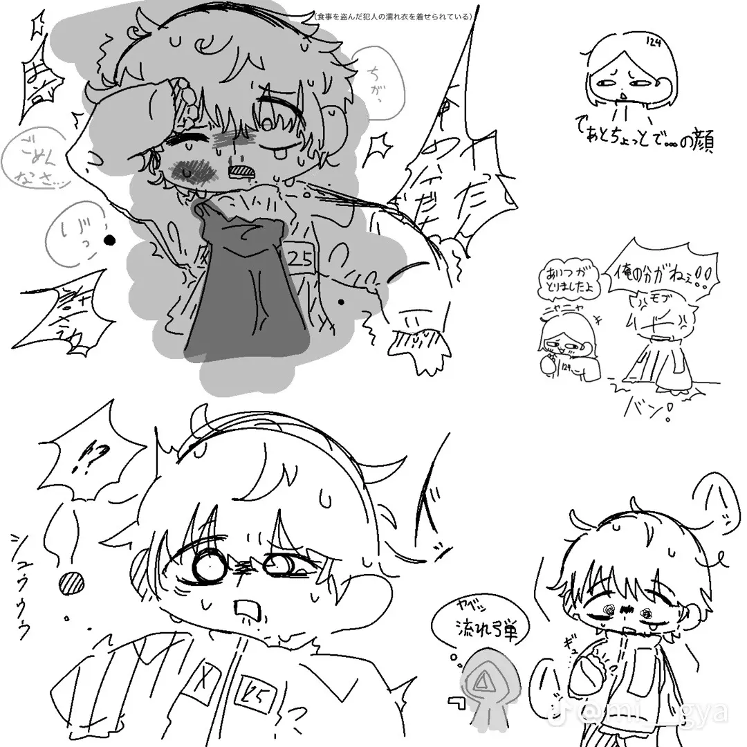 Yuki0821의 ミン虐！？ダメな人は見ないでね^^