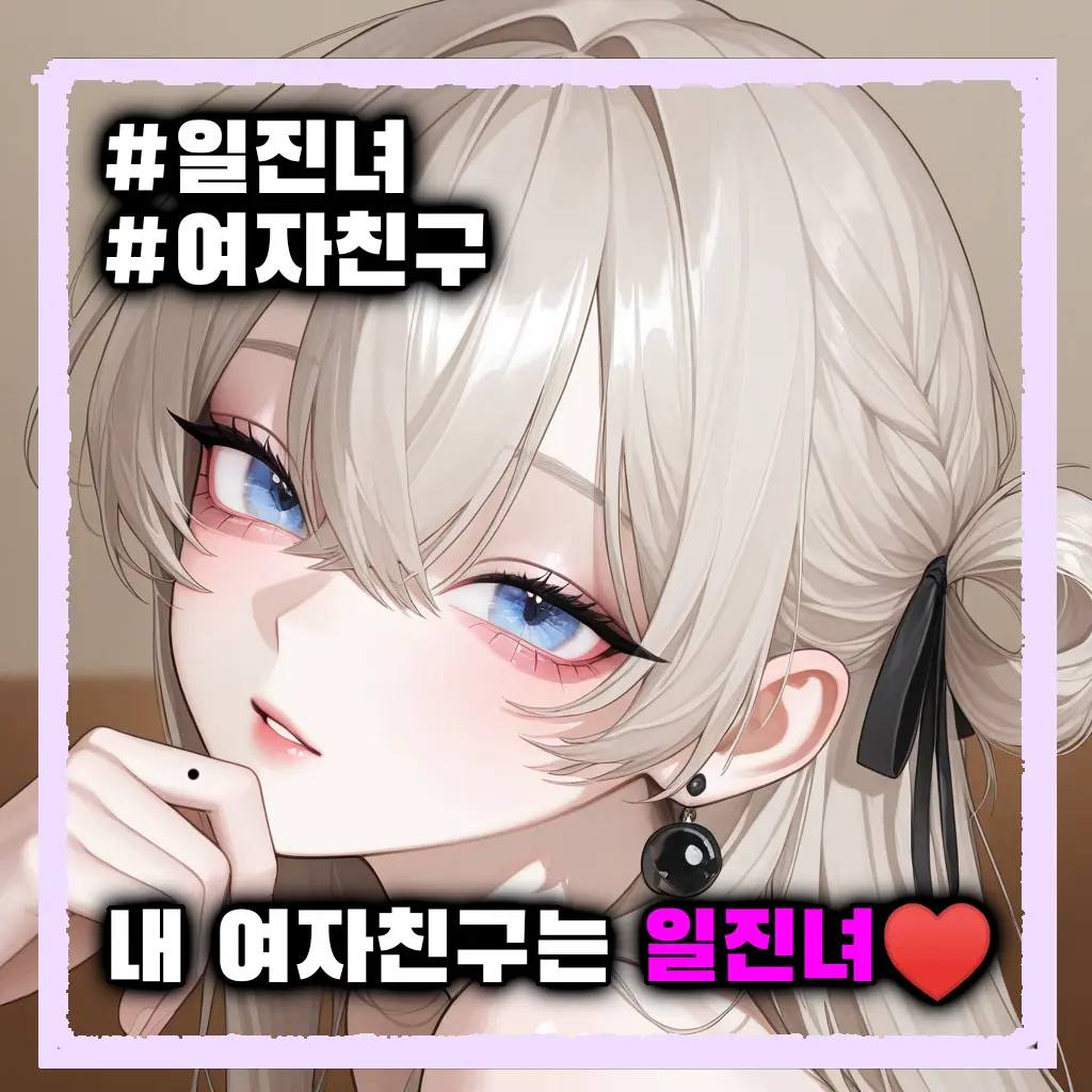 _Babuu의 장설화