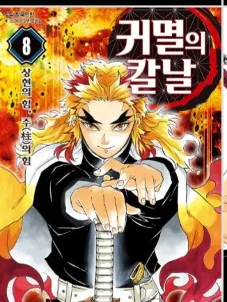 PSW_2014-0211의 귀칼남캐