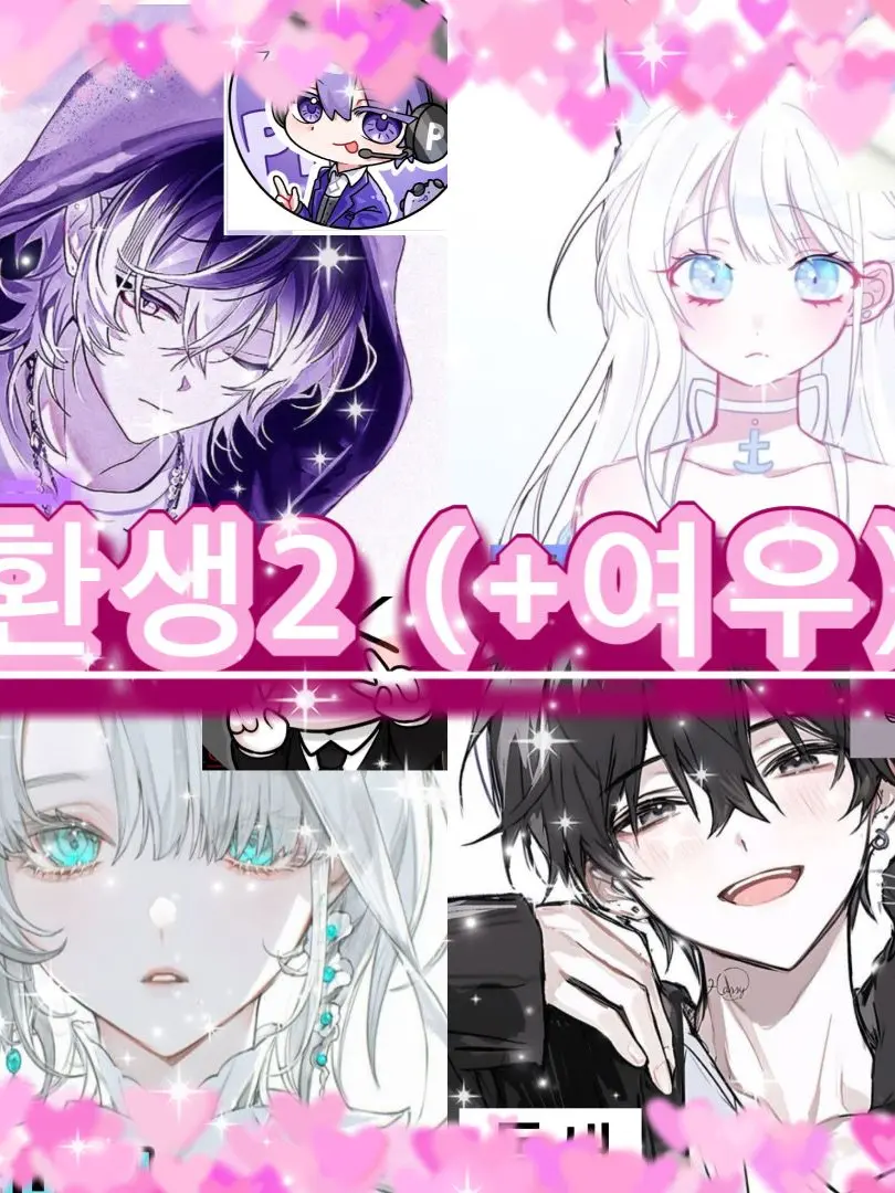 sky-sea..blue의 환생2 (+여우)