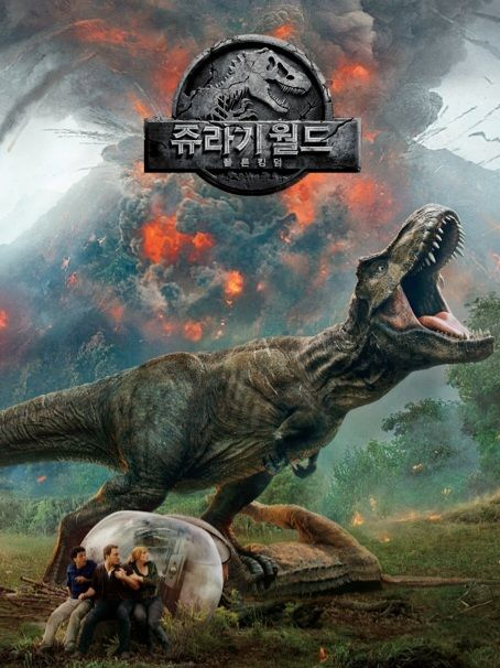 Jurassic World 대표 이미지