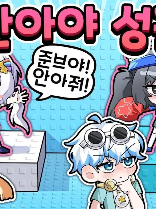 FunkyClean8025의 밥풀이가 신입생!!