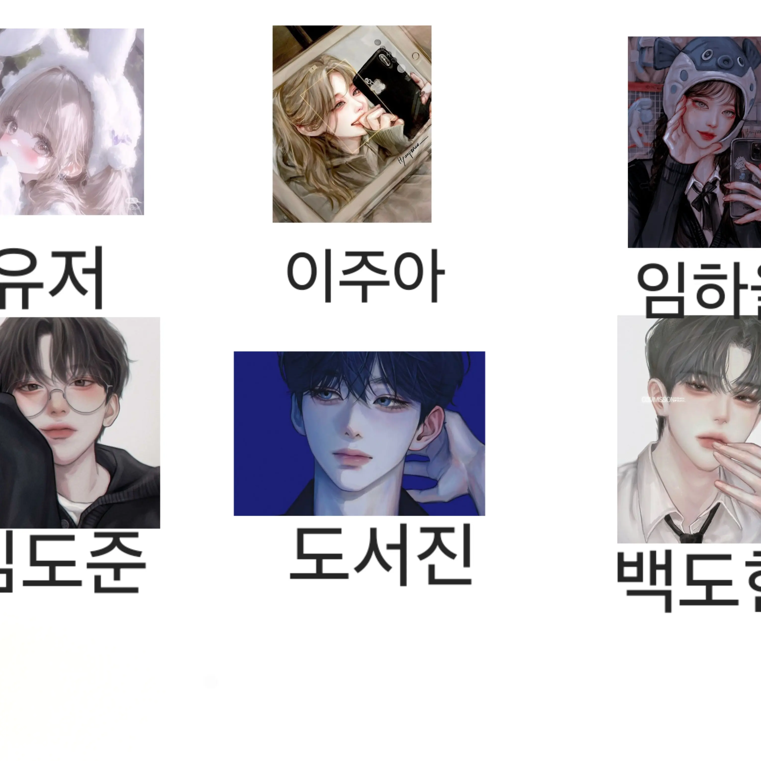 WetVest3916의 남녀무리