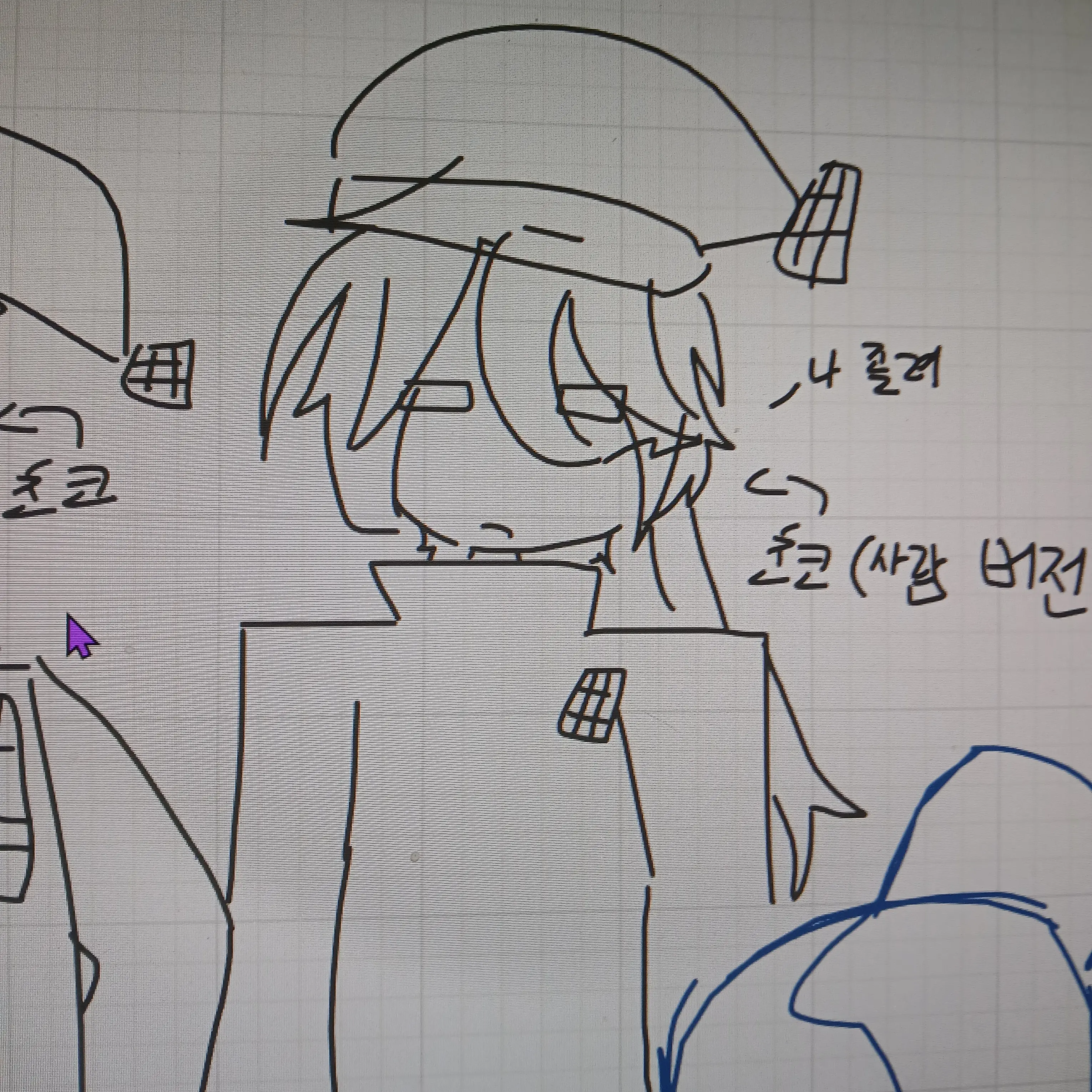 DoughyChart2568의 나 잠 좀 잘게