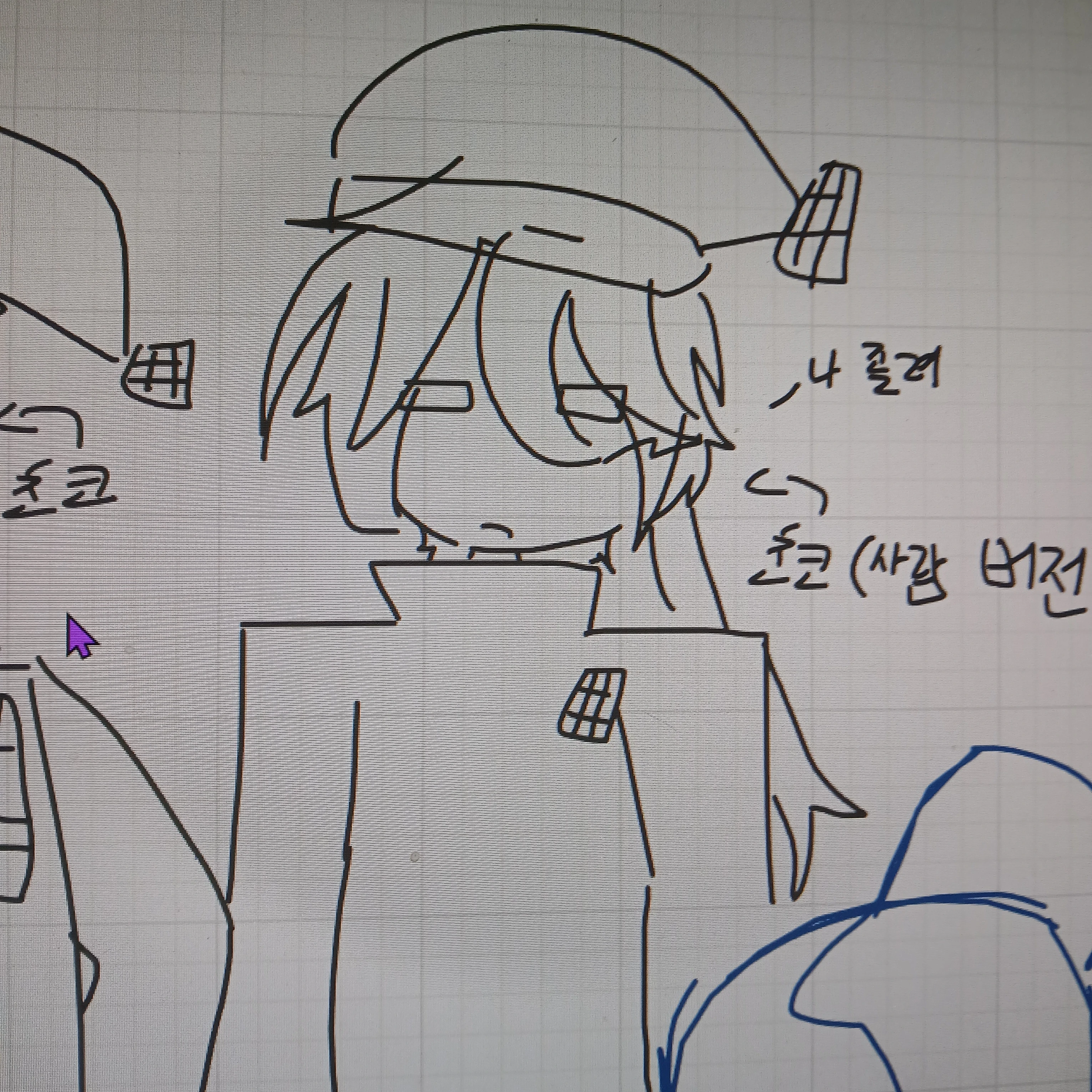 나 잠 좀 잘게