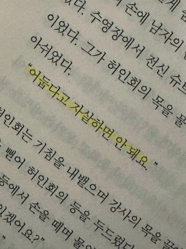 milkteaeat_07의 숙박업소