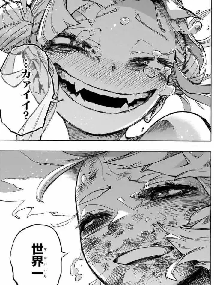 GruffLinen9000의 少女のエゴ