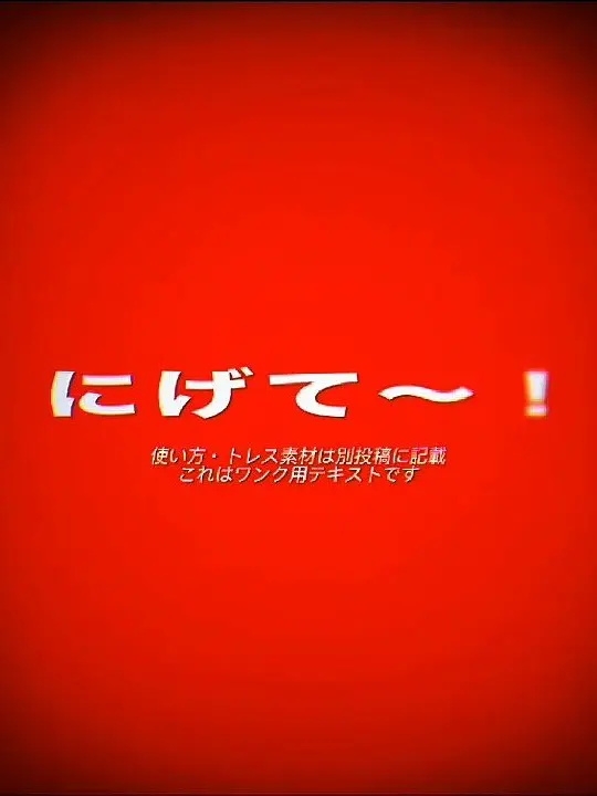 kurageame의 結婚しましょう。