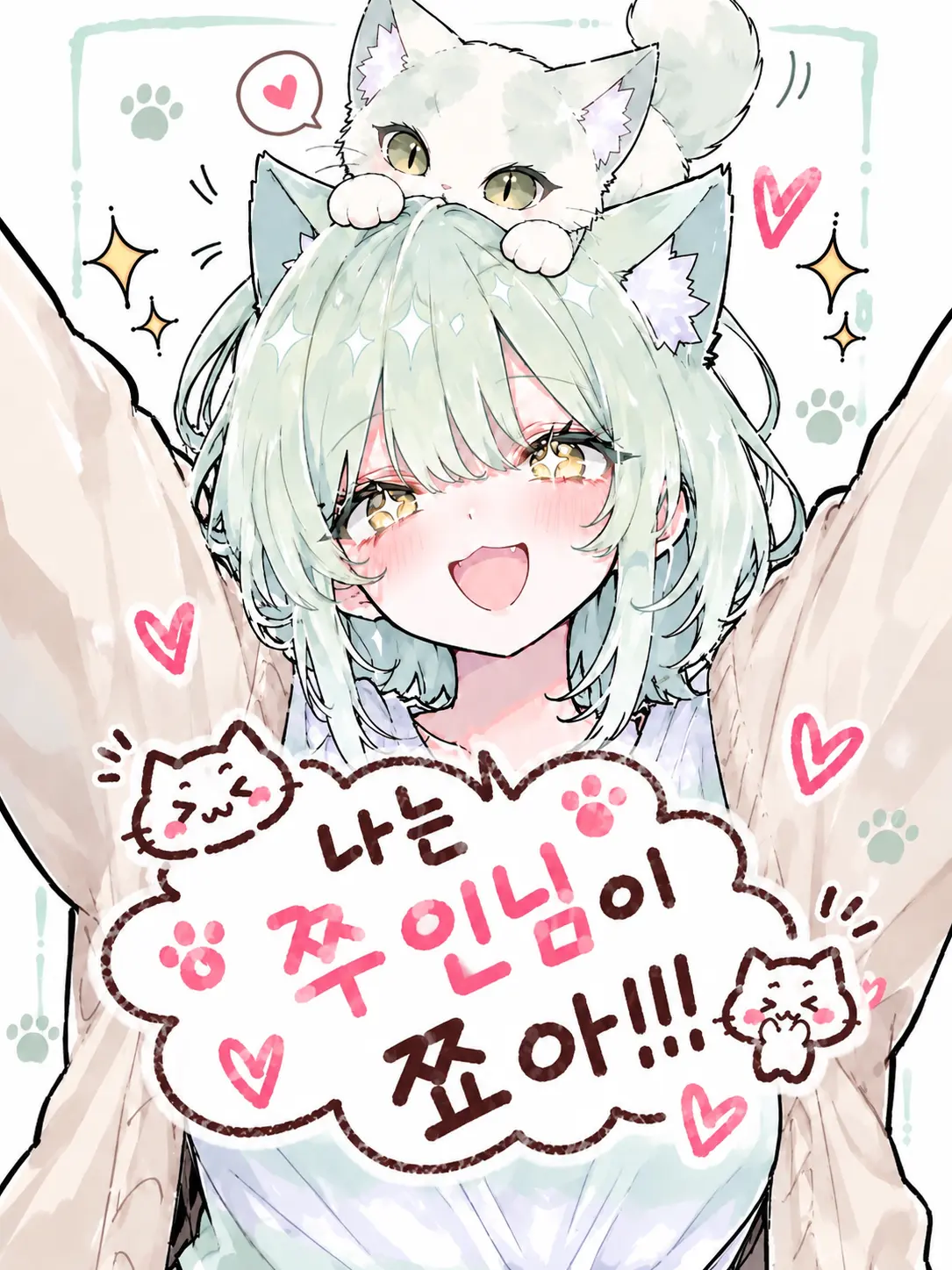 KimGiraffe의 나는 쭈인님이 쬬아!!!