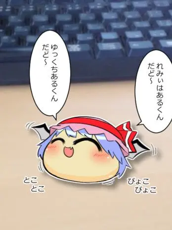 SlickSquid1183의 ゆっくりしていってね