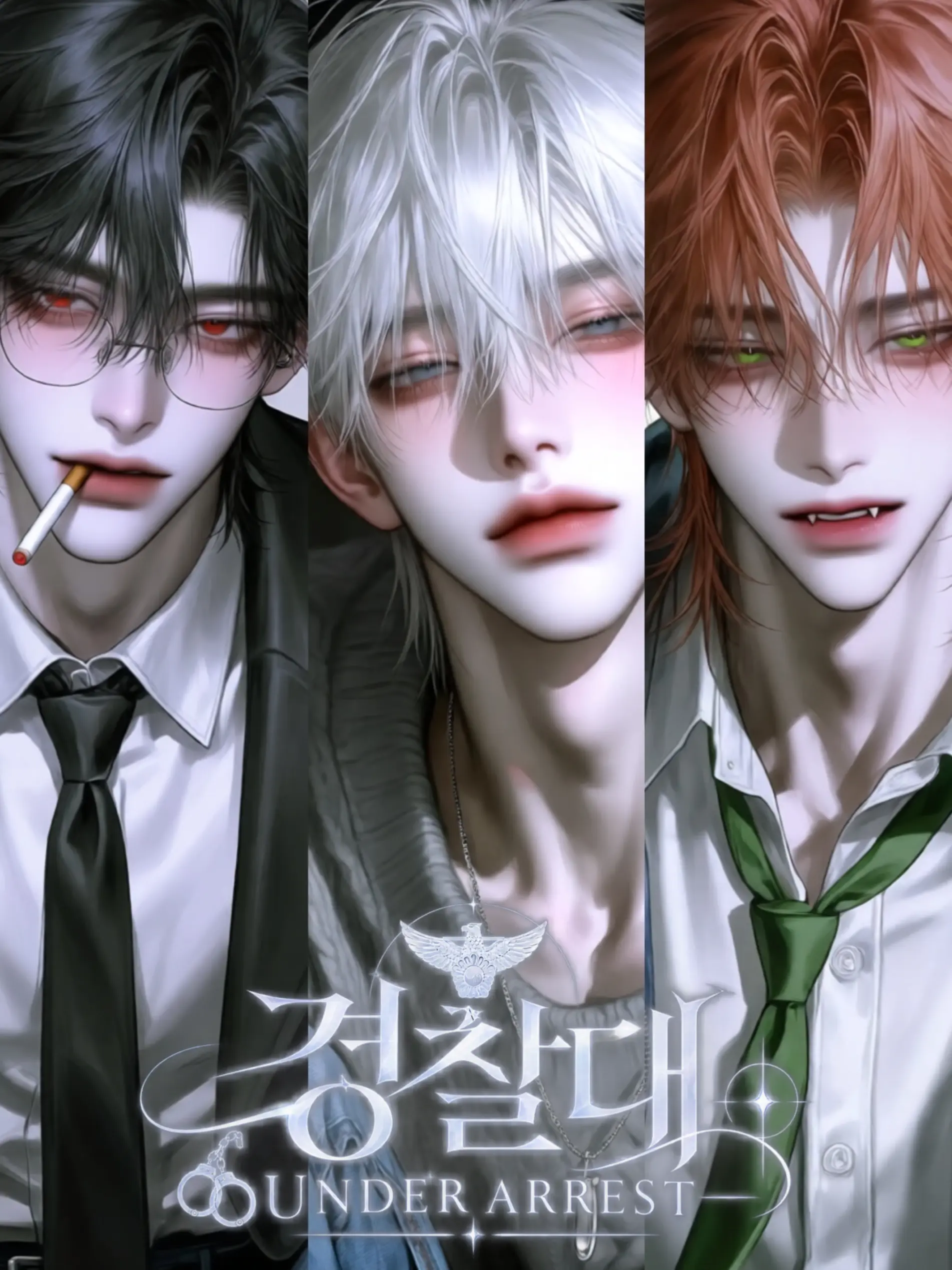 gloaming1121의 《경찰대::UNDER ARREST》