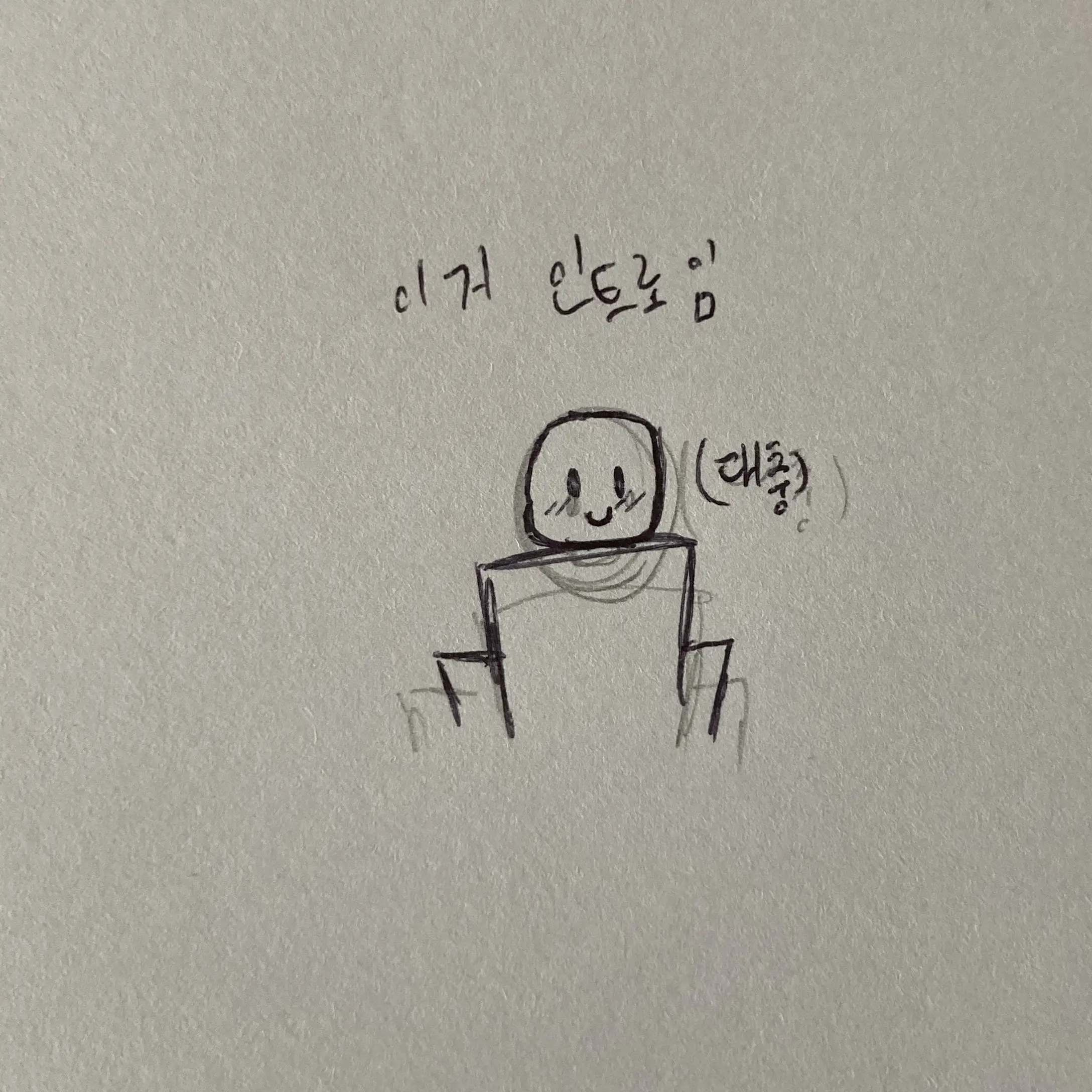 12345692729sjsjis의 캐릭터들 언젠간 엎을것