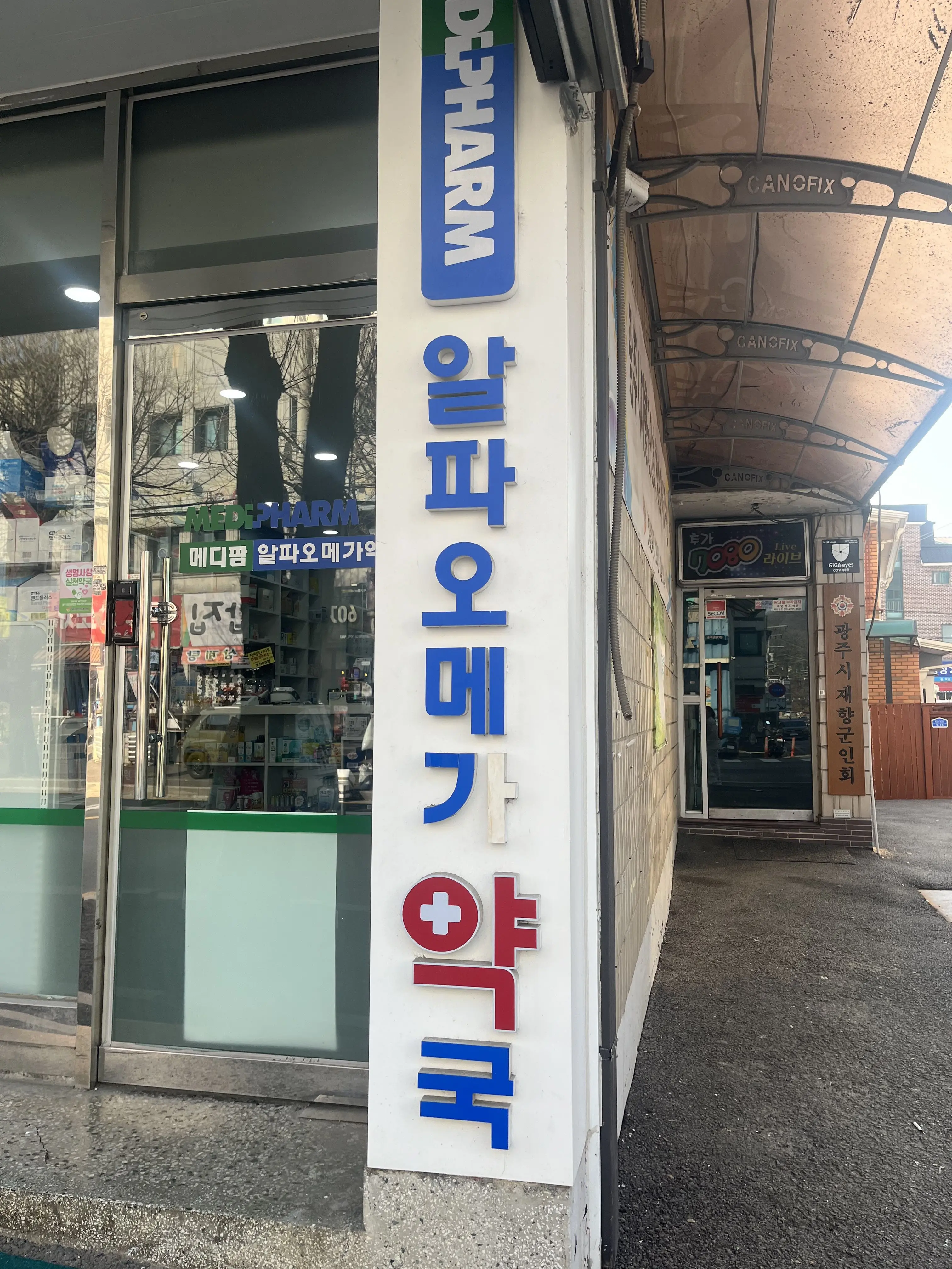 gay_282의 “ 오메가¿ 잡화점¡ ”