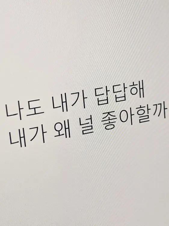 soul130930의 나는 너를 기억하는데.