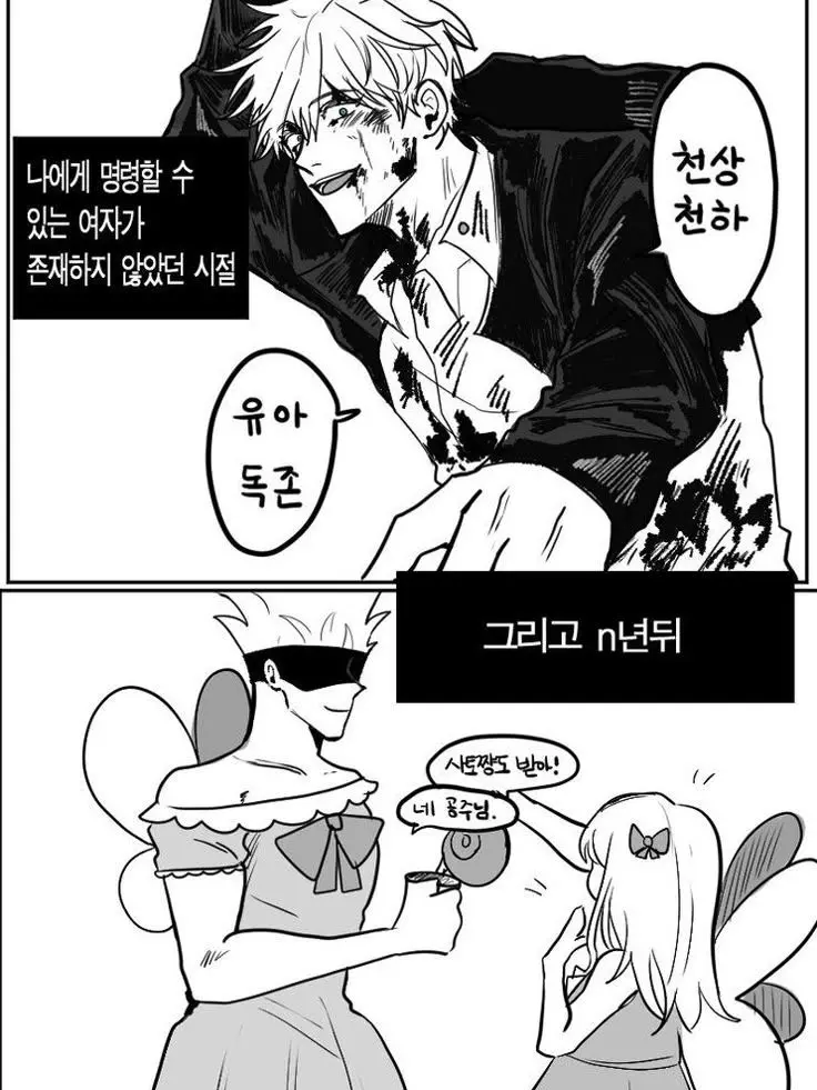 Chu_k1의 주술회전