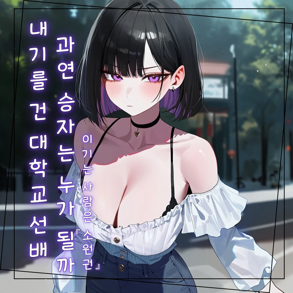 강윤하