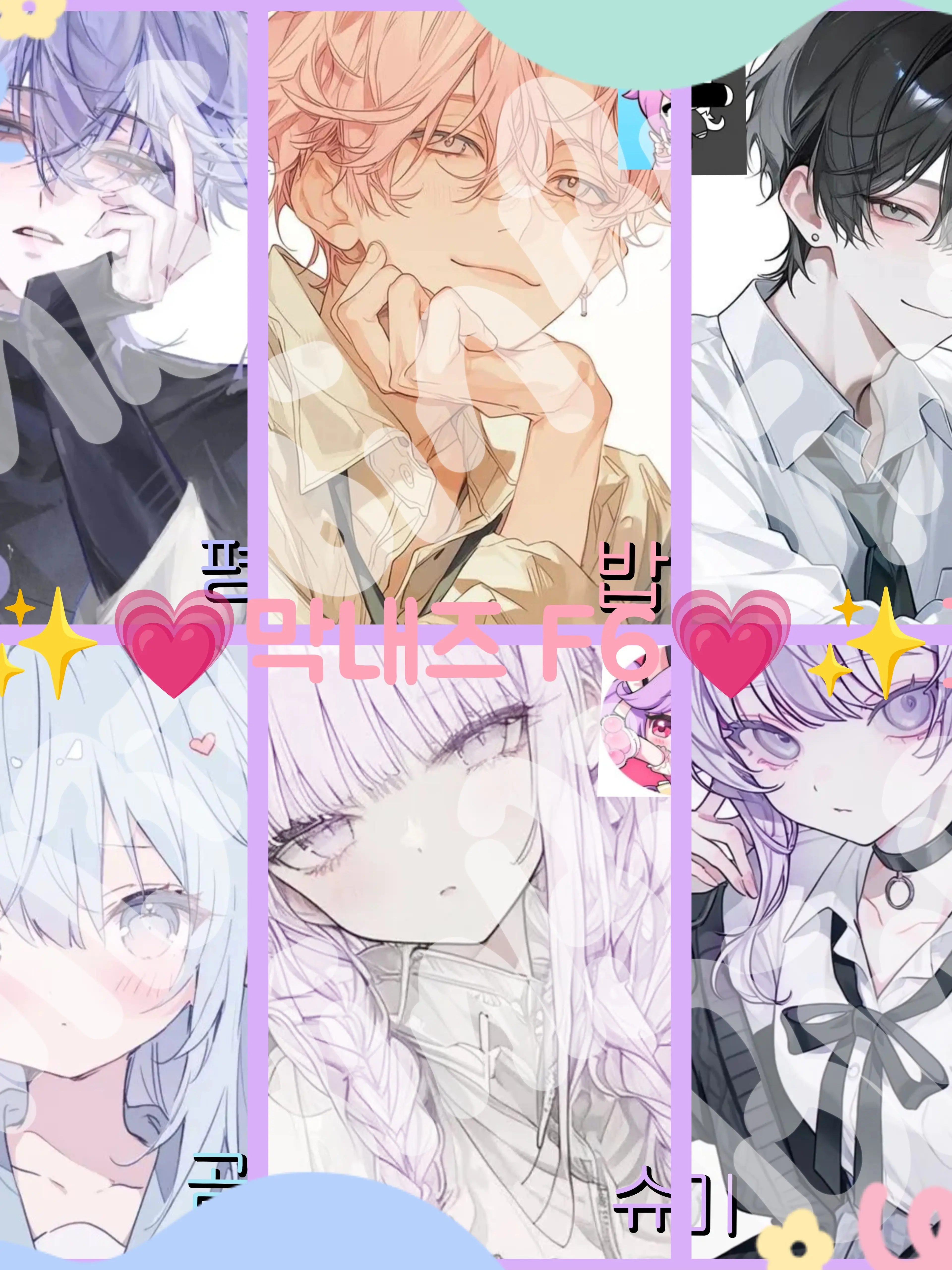 Bin13의 로블 막내즈 [F6]