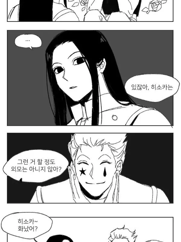 CchooMNK의 헌터X헌터