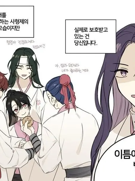 orl의 개인용