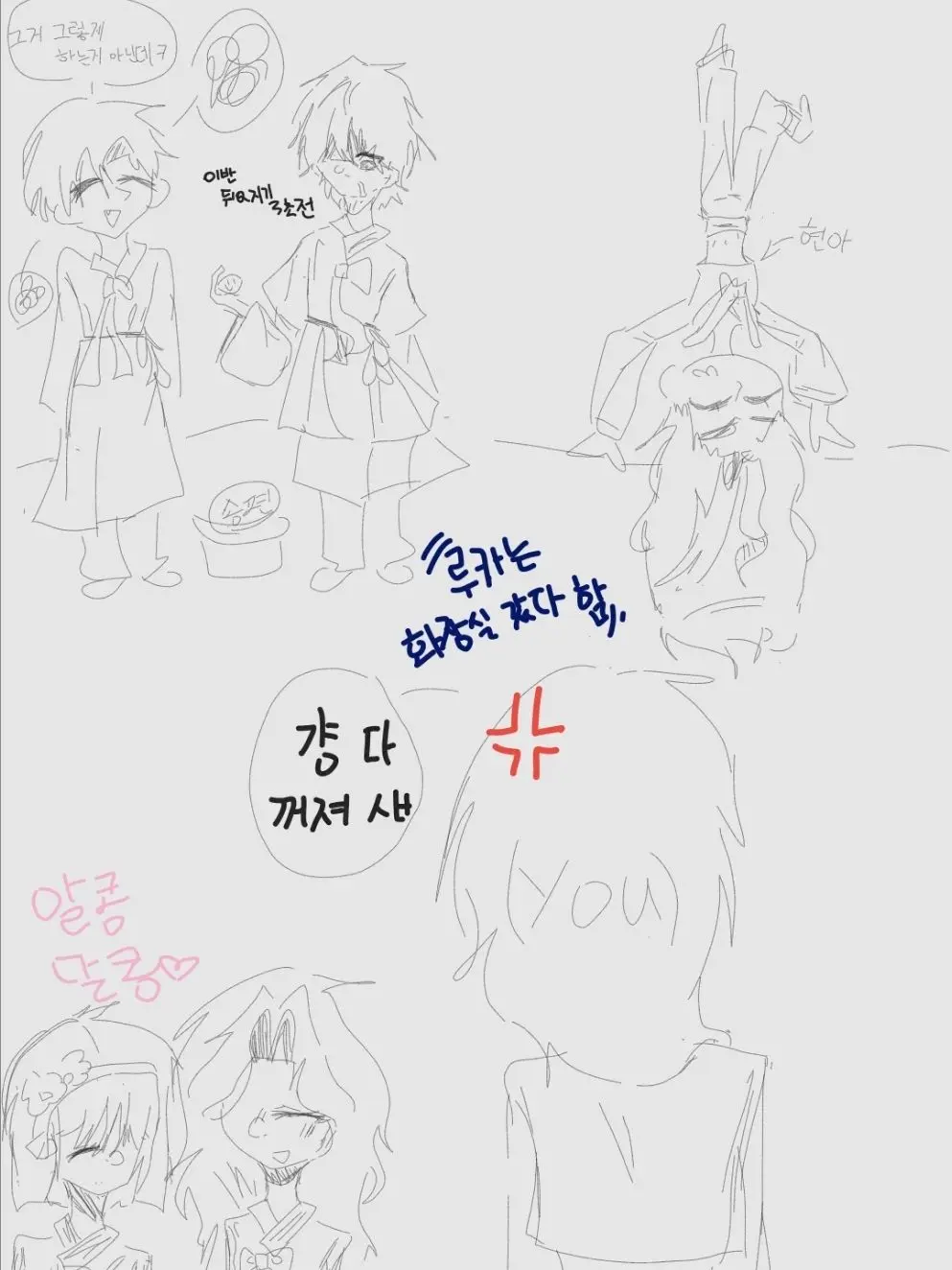 jjko3747의 즐거운 추석 보내세요!(에이스테au)
