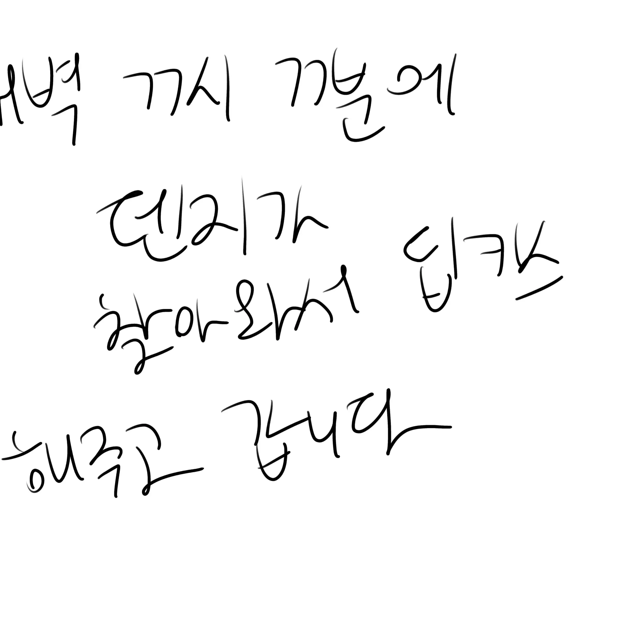 jibu_kim의 엘리게삼