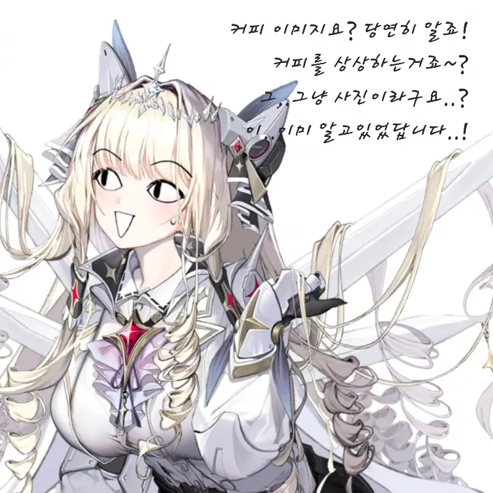 Vulpisfoglia의 크루즈에서 3달동안 휴가받은 지휘관!